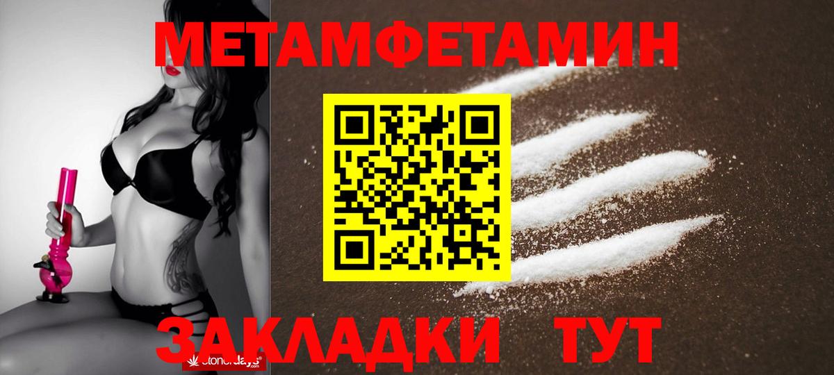 Амфетамин 98%  Вход с VPN  Кашира 
