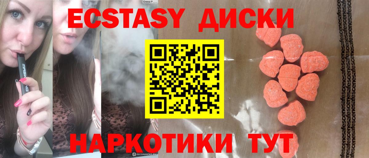 ЭКСТАЗИ Дубай Кашира
