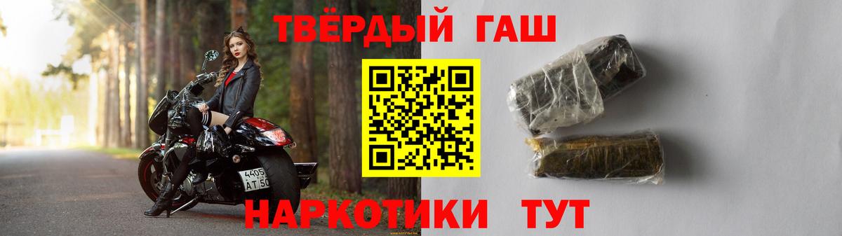 ГАШИШ хэш Кашира