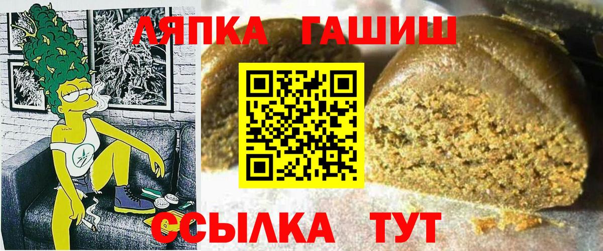 ГАШИШ хэш  Вход с VPN  Кашира  ГАШИШ hashish 