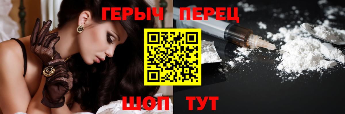 ГЕРОИН афганец  Вход с VPN  Кашира 