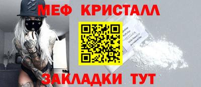 MDMA Анжеро-Судженск