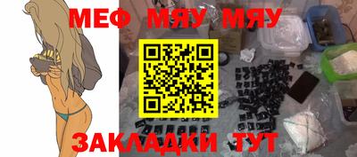 МДМА Ангарск