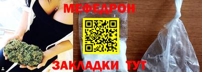 первитин Анапа