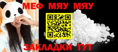 MDMA Анжеро-Судженск