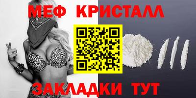 MDMA Анжеро-Судженск