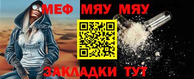 МДМА Ангарск