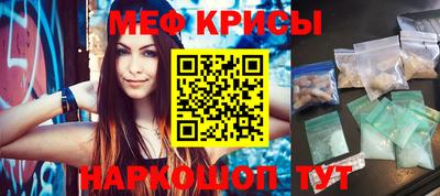 MDMA Анжеро-Судженск