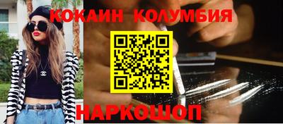 МДМА Ангарск