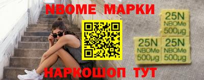 МДМА Ангарск