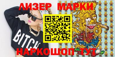MDMA Анжеро-Судженск
