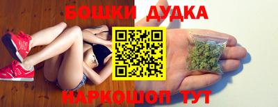 МДМА Ангарск