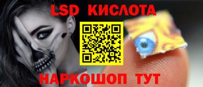 МДМА Ангарск