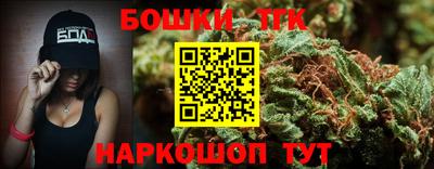 МДМА Ангарск