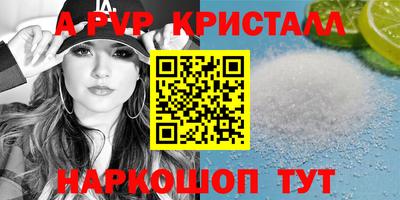 MDMA Анжеро-Судженск