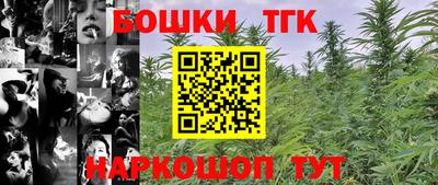 МДМА Ангарск