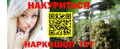 первитин Анапа