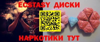 МДМА Ангарск