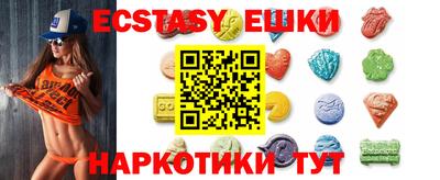 первитин Анапа