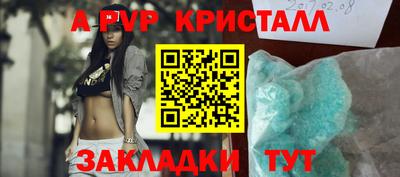 МДМА Ангарск