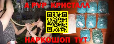 MDMA Анжеро-Судженск