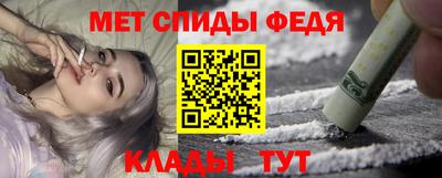 MDMA Анжеро-Судженск