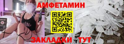 МДМА Ангарск