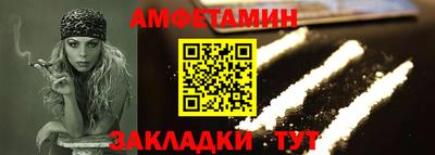 первитин Анапа