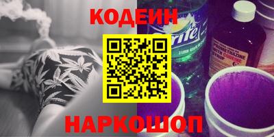 первитин Анапа