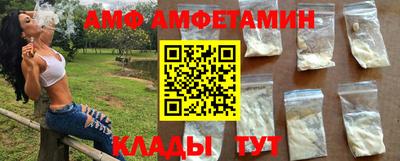 МДМА Ангарск