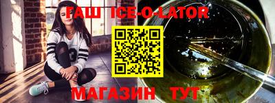 МДМА Ангарск