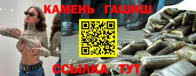 первитин Анапа