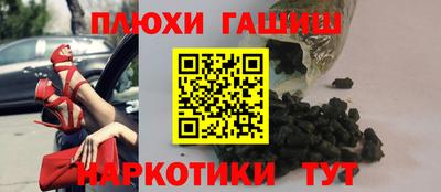 МДМА Ангарск