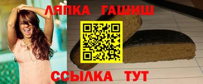 первитин Анапа