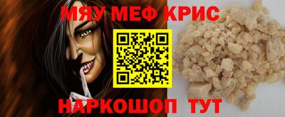 первитин Анапа