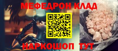 MDMA Анжеро-Судженск