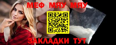 первитин Анапа