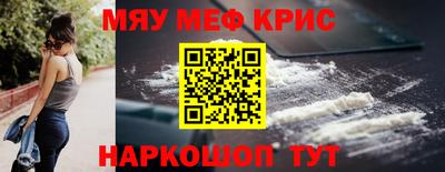 MDMA Анжеро-Судженск