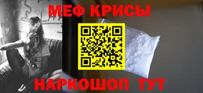 МДМА Ангарск