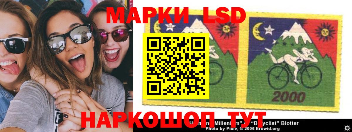 Лсд 25 экстази ecstasy  Вход с VPN  Лсд 25 экстази  Кашира 