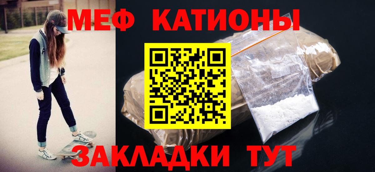 Меф кристаллы  Меф  Кашира  Мефедрон мука  Вход с VPN 