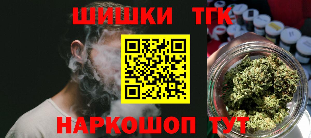Кашира  Каннабис Ganja  Шишки марихуана тримм  Вход с VPN  Канабис конопля 