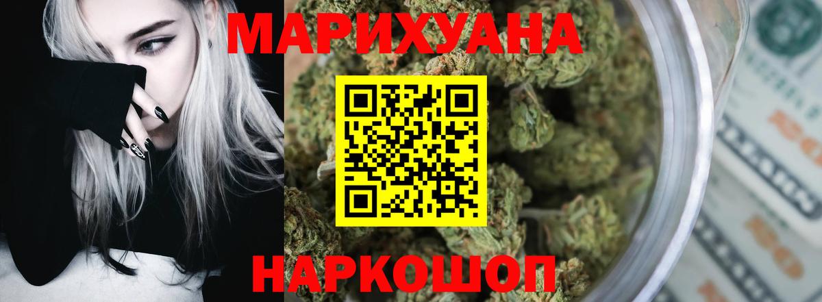 Каннабис Amnesia Кашира